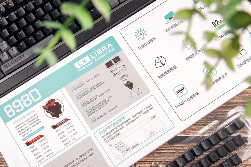 光轴初体验，双飞燕血手幽灵B980机械键盘上手实测