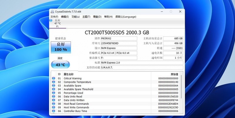 24年固态硬盘怎么选？Crucial英睿达 T500 2TB SSD固态硬盘体验有感