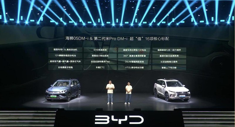 比亚迪海狮05DM-i与第二代宋Pro DM-i携第五代DM技术亮相，引领新能源潮流