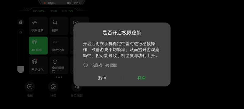 一加Ace竞速版体验：2K手机价位中的全能手