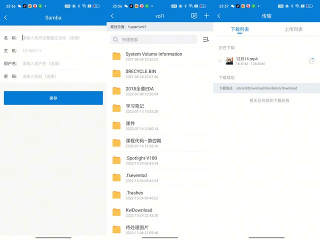 企业主路由新选择，蒲公英X6实测，接口超多还能免费组网！