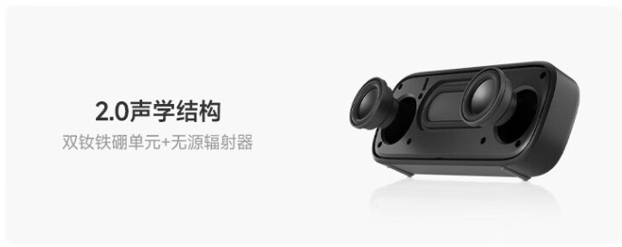 漫步者M125便携式蓝牙音箱：音质超赞！