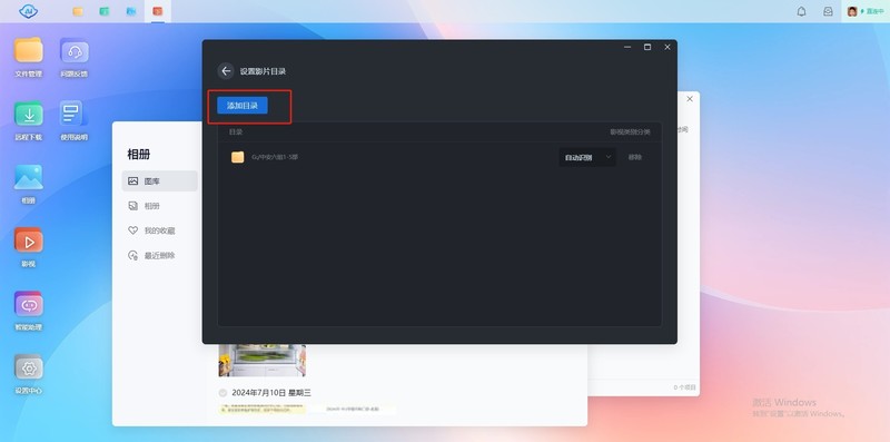 玩具还是经济适用型文件服务器？抢先体验鲁大师AI-NAS