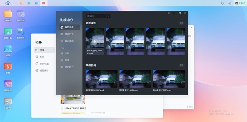 玩具还是经济适用型文件服务器？抢先体验鲁大师AI-NAS