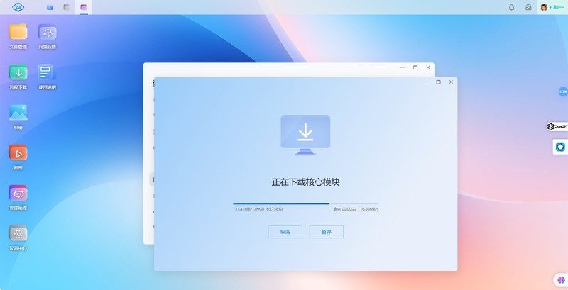 玩具还是经济适用型文件服务器？抢先体验鲁大师AI-NAS