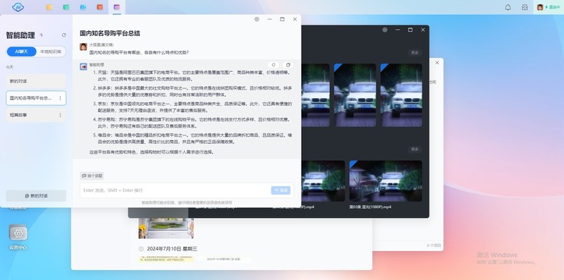玩具还是经济适用型文件服务器？抢先体验鲁大师AI-NAS