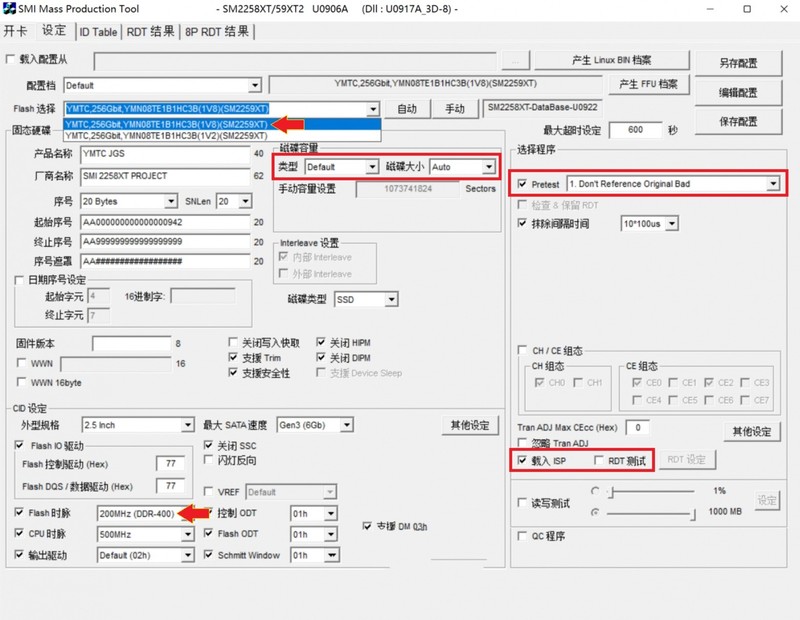坏盘拆解再利用，SM2259XT2搭配长江JGS颗粒成功量产，SM2259XT2量产工具简易教程