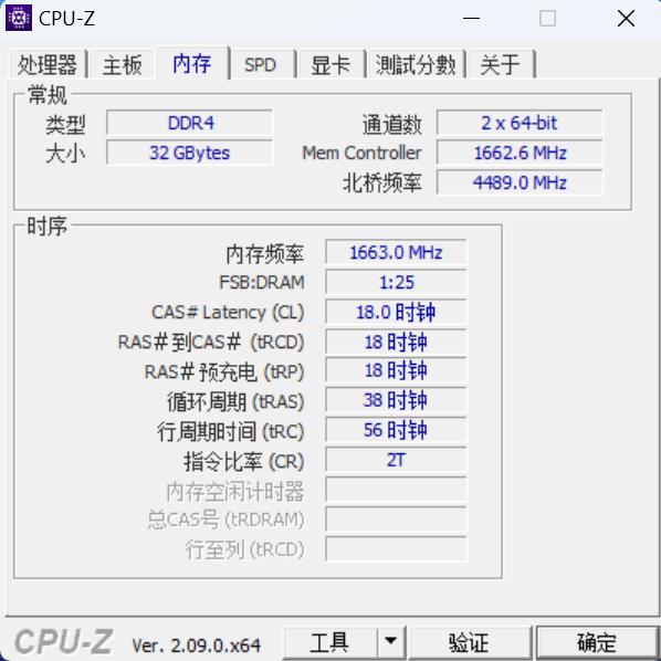 廉颇老矣，尚能一战！实现DDR4内存时序性能测试！