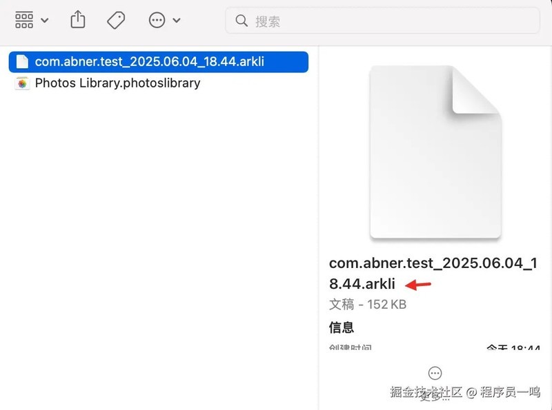 鸿蒙开发：UI界面分析利器ArkUI Inspector