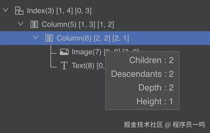 鸿蒙开发：UI界面分析利器ArkUI Inspector