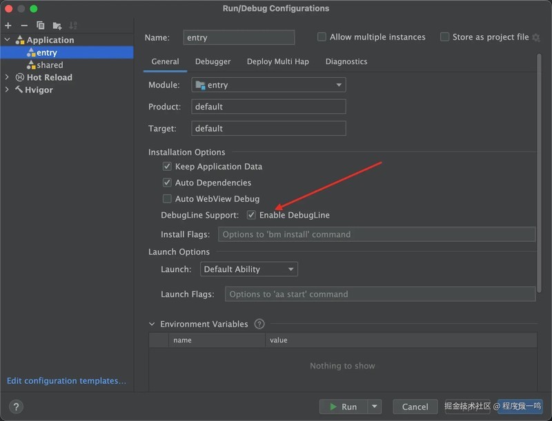 鸿蒙开发：UI界面分析利器ArkUI Inspector