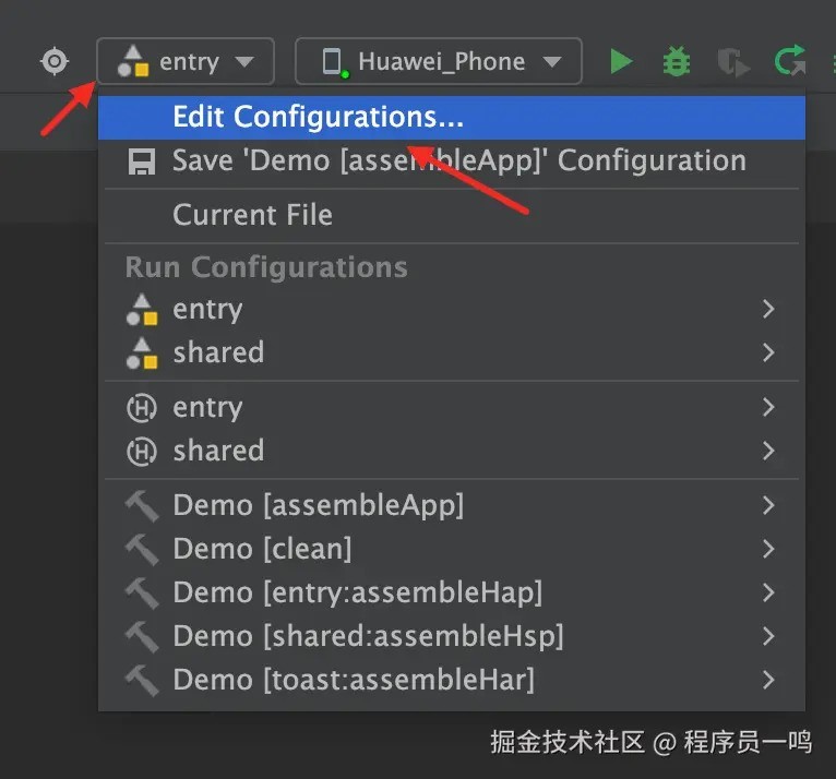 鸿蒙开发：UI界面分析利器ArkUI Inspector