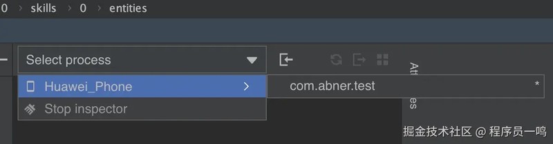 鸿蒙开发：UI界面分析利器ArkUI Inspector