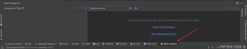 鸿蒙开发：UI界面分析利器ArkUI Inspector