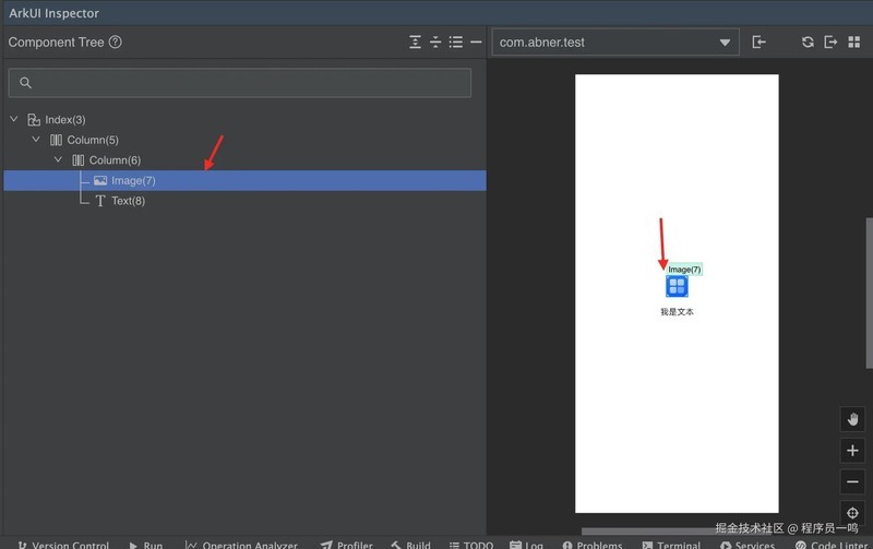 鸿蒙开发：UI界面分析利器ArkUI Inspector