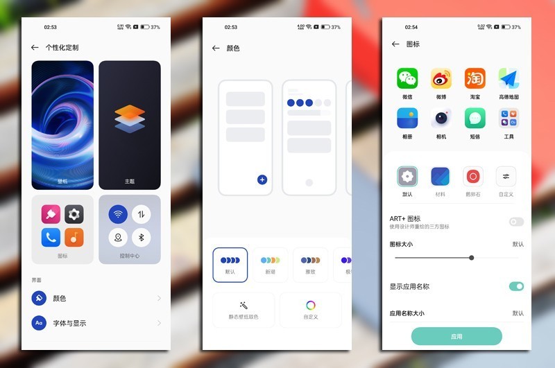 一加Ace竞速版体验：2K手机价位中的全能手