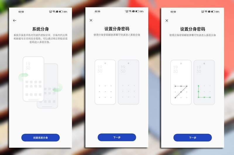 一加Ace竞速版体验：2K手机价位中的全能手