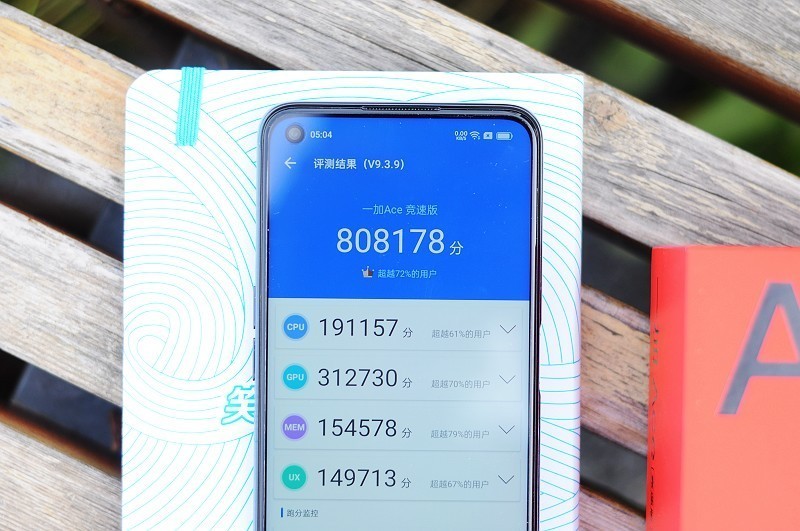 一加Ace竞速版体验：2K手机价位中的全能手