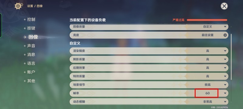 一加Ace竞速版体验：2K手机价位中的全能手