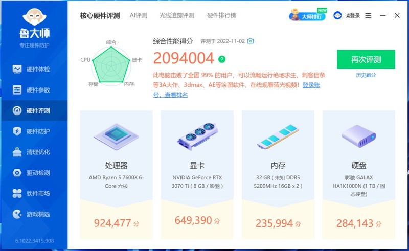 炫酷ARGB和高效静音兼备，德静界PURE BASE 500 FX中塔机箱推荐