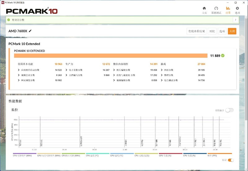 炫酷ARGB和高效静音兼备，德静界PURE BASE 500 FX中塔机箱推荐