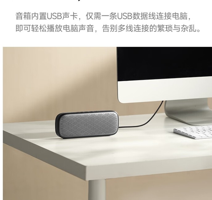 漫步者M125便携式蓝牙音箱：音质超赞！