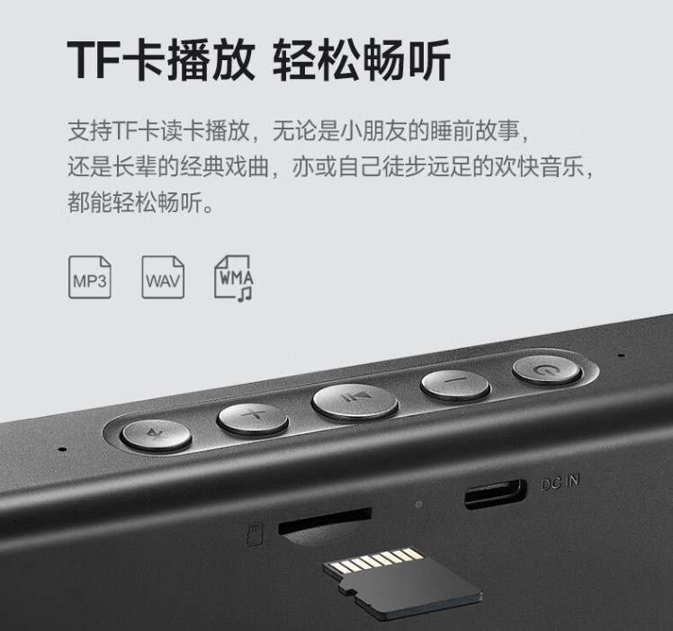 漫步者M125便携式蓝牙音箱：音质超赞！