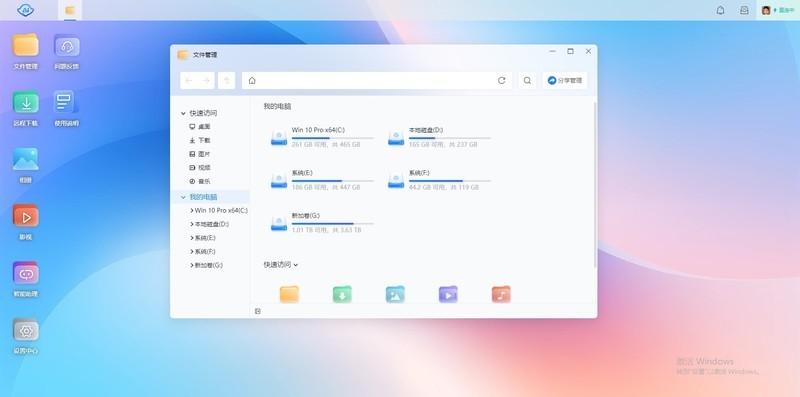 玩具还是经济适用型文件服务器？抢先体验鲁大师AI-NAS