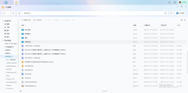 玩具还是经济适用型文件服务器？抢先体验鲁大师AI-NAS
