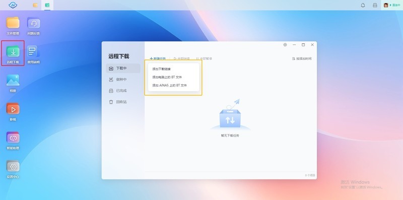 玩具还是经济适用型文件服务器？抢先体验鲁大师AI-NAS