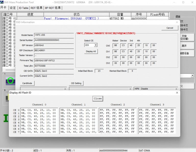 坏盘拆解再利用，SM2259XT2搭配长江JGS颗粒成功量产，SM2259XT2量产工具简易教程