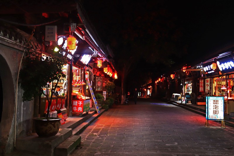 欣赏四川阆中古城夜景