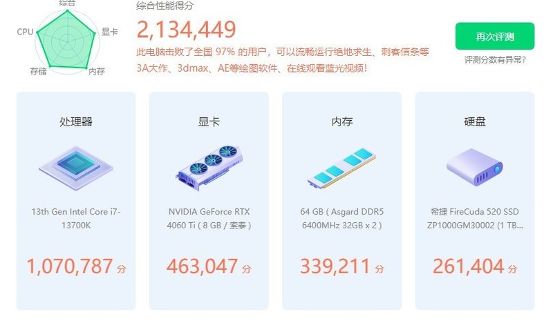 寒冰之美，冷酷到底——微星寒冰E360白色限定版散热器来袭！