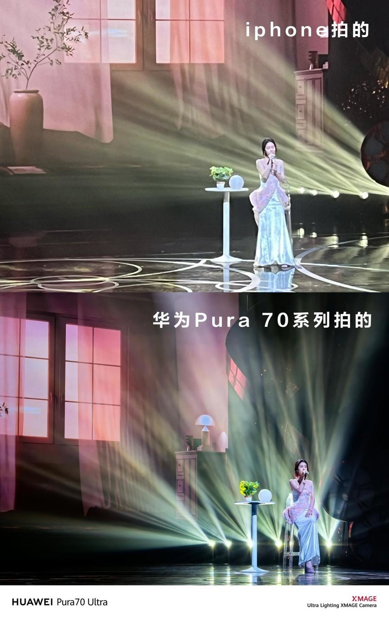 实力诠释“移动影像王者”称号！华为Pura 70 Ultra直击电影之夜