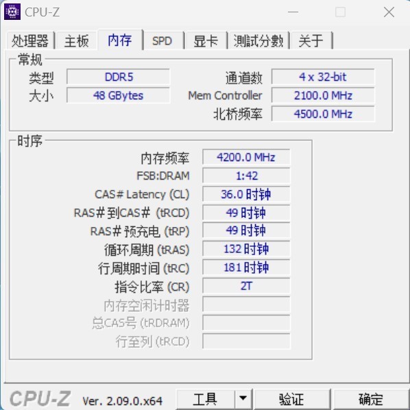大容量，高频率，48G宏碁掠夺者Hermes冰刃轻松实现8400MHz ！