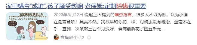 除螨仪家用哪个牌子好？除螨仪十大品牌排行榜实测数据汇总