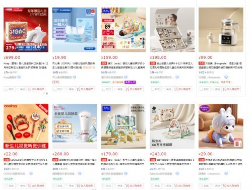 618母婴用品好物分享：五款母婴好物推荐让带娃更轻松