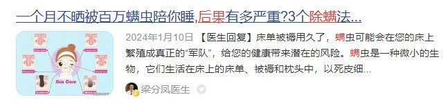 除螨仪是有线的好还是无线的好？务必警戒三大危害弊端！