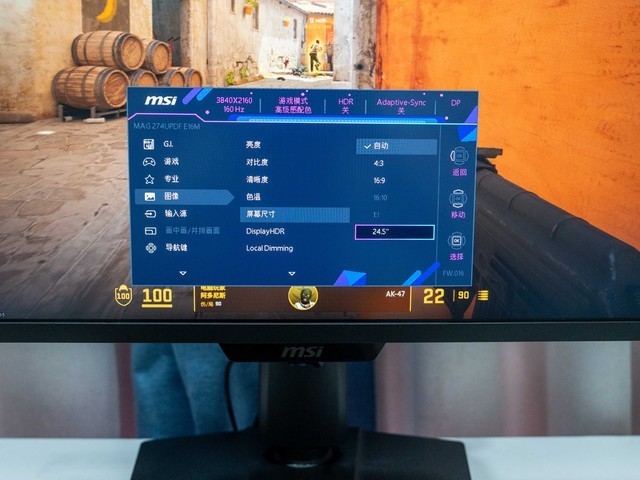 高清高刷全都要，微星MAG 274UPDF E16M双模MiniLED显示器晒单