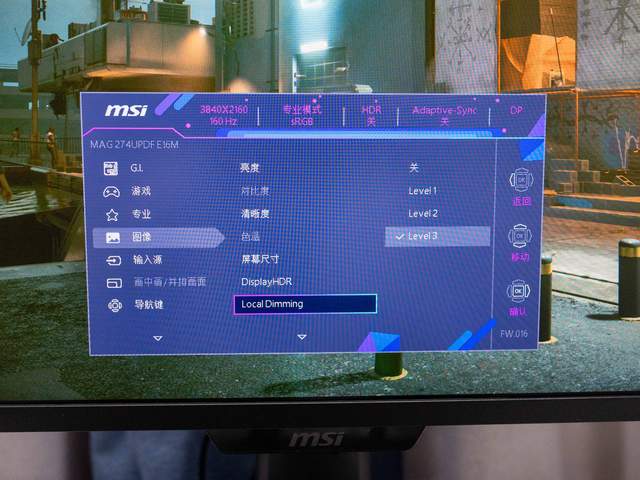 高清高刷全都要，微星MAG 274UPDF E16M双模MiniLED显示器晒单