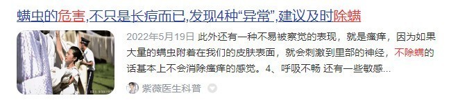 520情  人节送对象除螨仪合适吗？精选2025五大高口碑除螨仪
