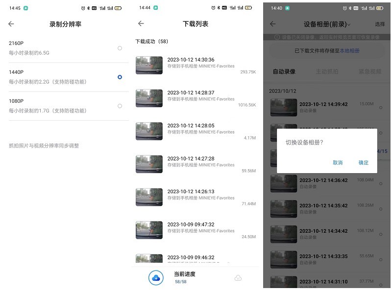 为什么现在不装记录仪要装防撞仪？佑途C2L开箱测评
