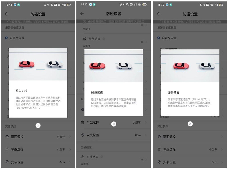 为什么现在不装记录仪要装防撞仪？佑途C2L开箱测评