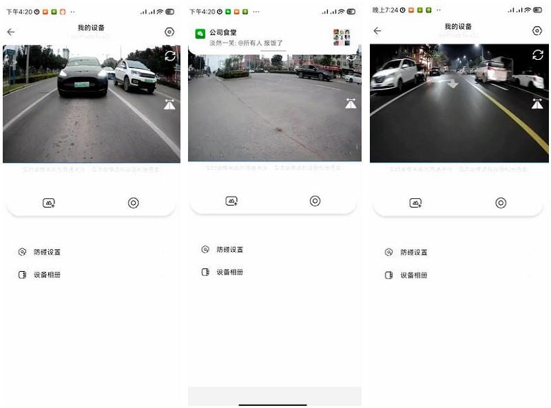 为什么现在不装记录仪要装防撞仪？佑途C2L开箱测评