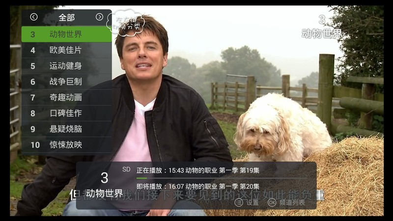 配置强内容全的电视盒子，还不带广告，泰捷WEBOX 60C上手