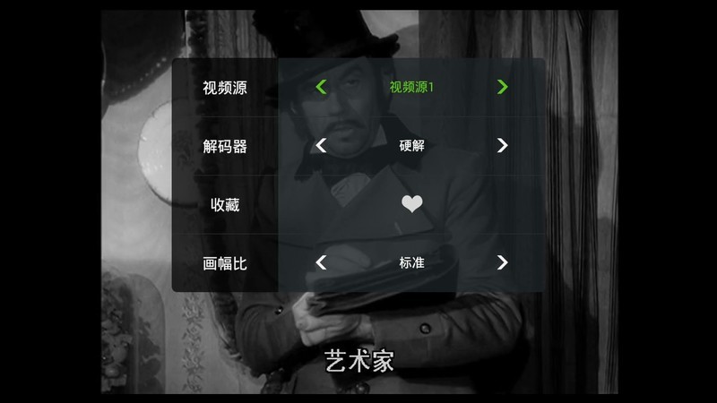 配置强内容全的电视盒子，还不带广告，泰捷WEBOX 60C上手