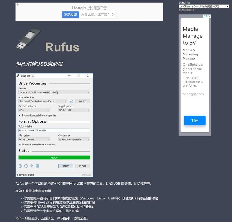 Win10强制停用？—无须TPM！1分钟装好Win11！