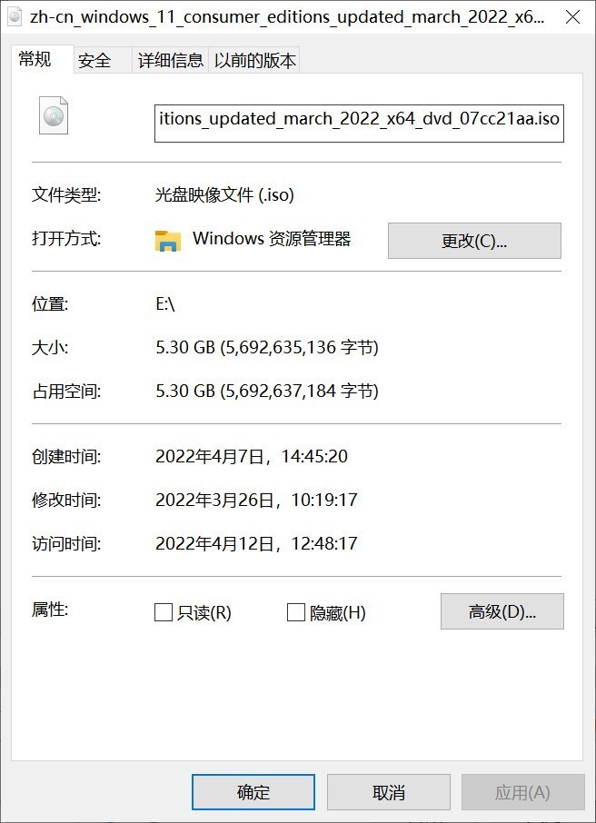 Win10强制停用？—无须TPM！1分钟装好Win11！