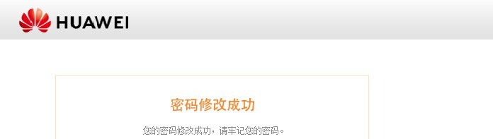 资料下载华为mate40 PRO+P40PRO/P50 PRO忘记了密码用那个软件解锁好用?平台那个好些
