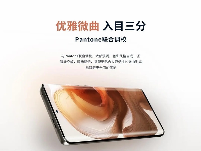 TCL华星供屏联想首款AI手机&AI PC，高能刷新视觉惊喜